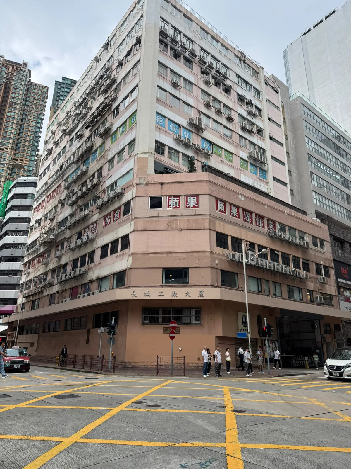 長城工廠大廈外觀